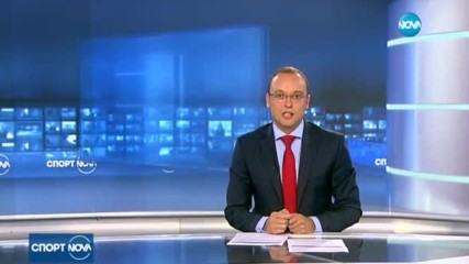 Спортни новини (22.07.2017 - централна)