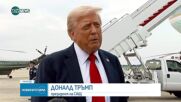 Обеден информационен блок на NOVA NEWS (14.07.2025)