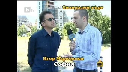 Gospodari na efira 10 - 06 - 2010 pt2 