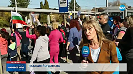 Семейства блокираха Русе заради опасността да останат без дом