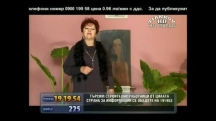 ирина василева и орк.асеница - хороводна китка