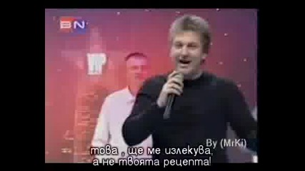 Keydura - Doktore, Doktore /превод/