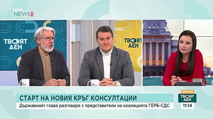 Как ще се пренареди политическият пейзаж след предсрочните парламентарни избори?