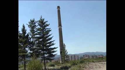 Взривяването на 100 метровият комин в Ботевград