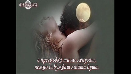 Ти Си Любов