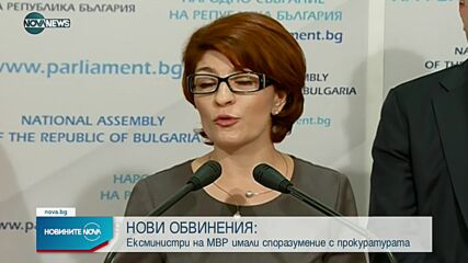 Новините на NOVA NEWS (28.07.2021 – 21:00)