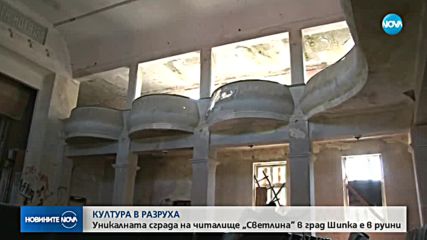 Новините на NOVA (18.06.2018 - следобедна)