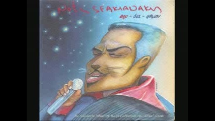 Notis Sfakianakis - Psixros ektelestis