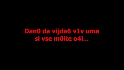 Kat Deluna - Love Me, Leave Me