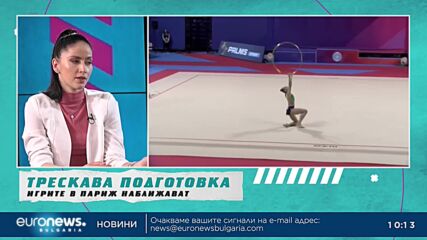 Невяна Владинова: Разликата между спортист и състезател е психиката