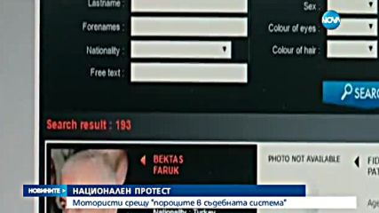 Новините на NOVA (късна - лятно издание - 18.08.2016)