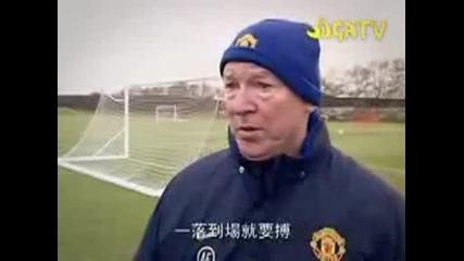 Man United Training Session with Rooney in goal