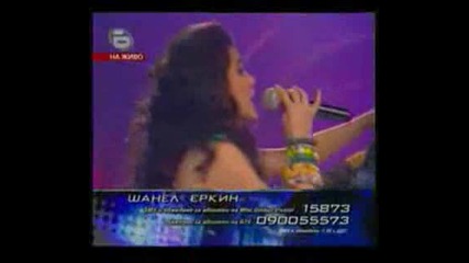 Шанел Еркин - oye mi canto
