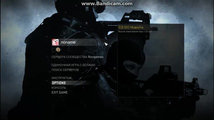 csgo как да си сложа карта