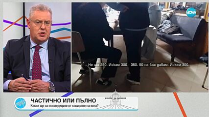 Андреев: Конституционният съд ще се произнесе преди края на 51-вото НС