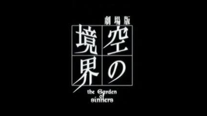 Kara No Kyoukai Overlooking View Track 15.flv