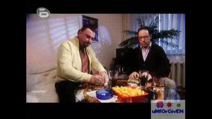 Аламинут - Не Разбирам Много От Карти