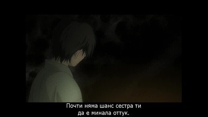 [ryuko]mushishi-17bg subs
