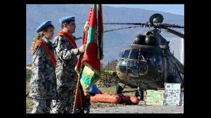 Българската Армия