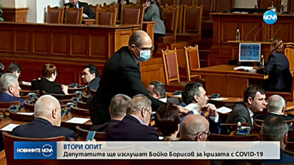 Депутатите ще изслушат премиера за ефективността на мерките срещу коронавируса
