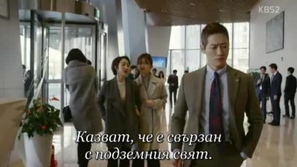 Chief Kim E07