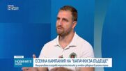 Лазар Радков: Целта ни е до Нова година да има още няколкостотин дефибрилатора в училищата