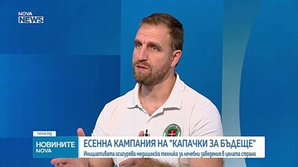 Лазар Радков: Целта ни е до Нова година да има още няколкостотин дефибрилатора в училищата