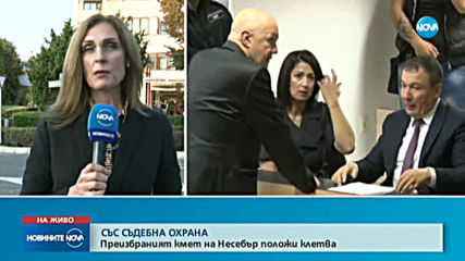 Новините на NOVA (11.11.2019 - следобедна емисия)
