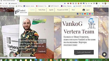 Как се влиза в кабинета и линк за регистрация на нови партньори ! Version 2