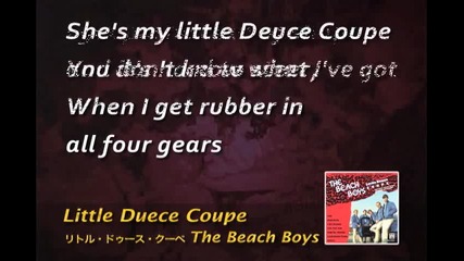 Beach Boys - Little Deuce Coupe (karaoke)