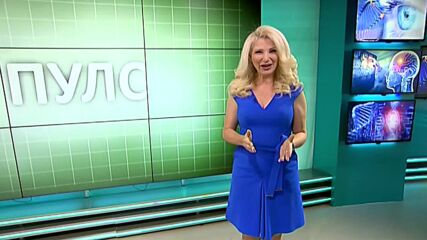 В "Пулс" на 18 юни ще видите