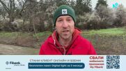 Ники Василковски с призив за подкрепа по повод глобалната инициатива „Часът на Земята“