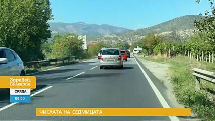 В „Здравей, България” на 18 декември очаквайте