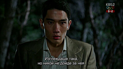 Inspiring Generation E07