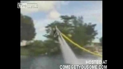 Воден Jet pack