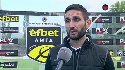 Александър Тунчев: Нервността дойде в повече