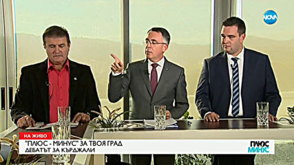 Плюс-Минус. Коментарът след новините (08.10.2019)