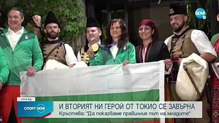 Спортни новини (09.08.2021 - обедна емисия)