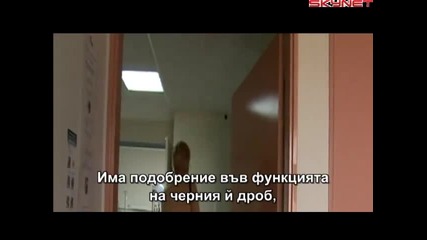 Тайният живот на биологичния ви часовник (2009) бг субтитри Част 2