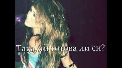 Сълзи на демон!епизод 1 сезон 1