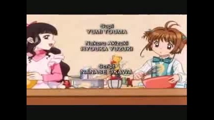 Card Captor Sakura Episode 65 Part 3 