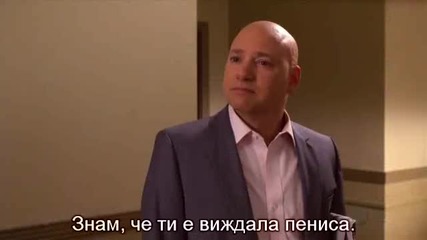 Секс до дупка s03 e07