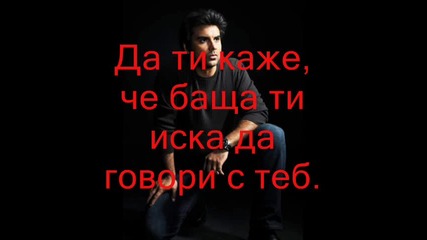rbd:rebelde un minuto mas 2 - ри сезон 86 - ти епизод 