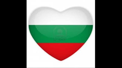 • България •