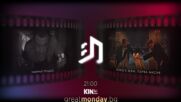 Единадесета седмица на "Великият понеделник" на 11 август по KINO NOVA