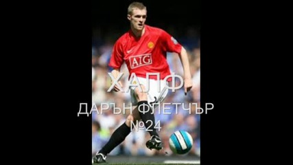 Manchester United