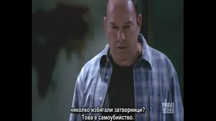 Prison Break Сезон 4 Епизод 2 Част 2