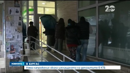 Няма напрежение и опашки пред клоновете на банките в Бургас