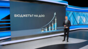 Новините на NOVA | Централна емисия | 25 юни 2026