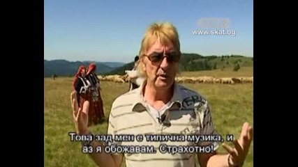 Тв Скат получи награда на филма "джон Лоутън представя Смолян"